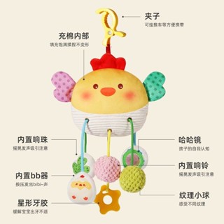 新生嬰兒手抓球玩具吊飾懸掛式床鈴益智風鈴寶寶車用安撫推車掛飾