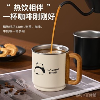 不銹鋼盃子木手柄馬剋盃咖啡盃專用辦公室女盃個人帶蓋保溫高顔值 不銹鋼刀盤 手搖磨豆機 咖啡研磨器 研磨器 手磨咖啡機