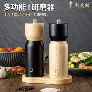 橡木胡椒研磨器家用手動實木質胡椒磨海鹽胡椒粉調味罐研磨瓶跨境