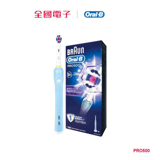 歐樂b-3d電動牙刷 pro500 pro500 【全國電子】