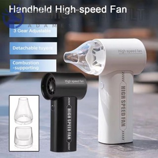 ADAMES手持高速風扇,3檔可調20000轉強力吹風機,可充電式無刷電機多用途迷你渦輪噴射風扇