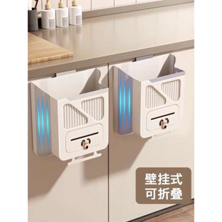 可愛垃圾桶 廚房垃圾桶 壁掛垃圾桶 廚房垃圾桶掛式家用廚餘分類可摺疊櫥櫃門壁掛衛生間廁所收納紙簍
