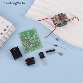 [asiutong2ii] 15KV 高頻直流高壓電弧發生器逆變器升壓 18650 DIY 套件 U 芯變壓器套件 3.