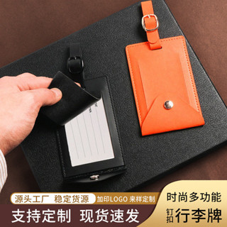 行李箱標籤 行李箱吊牌 行李箱貼圖 行李吊牌 行李箱貼 時尚多色防窺登機牌旅行航空行李牌企業加印PU行李託運掛牌卡套