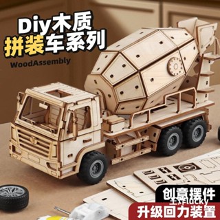【王炸】3d立體積木玩具模型木質汽車拼圖diy兒童拼裝益智跑車玩具