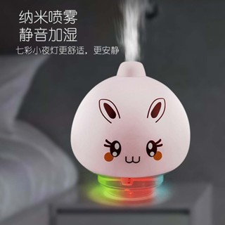 加溼器小型家用臥室USB空氣淨化噴霧