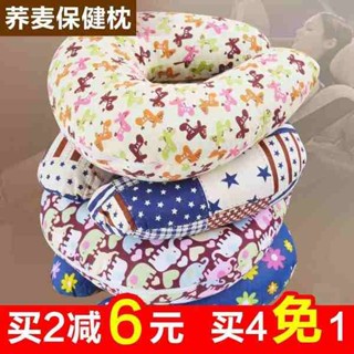 夫妻枕 情侶枕頭 蕎麥殼U型枕頭頸椎脖子護頸u形靠枕車用旅行便攜學生午休睡覺神器