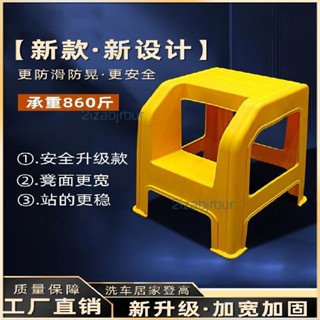 【宅配到家✨】汽車美容店洗車凳椅子 兩二步臺階家用梯 折疊階梯登 高腳踏 鋁梯 梯子 樓梯 梯 a字梯 工作梯 兩級梯