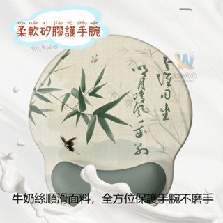 護腕滑鼠墊✍ 新中式護腕滑鼠墊女生手腕墊子辦公桌面記憶棉筆記本電腦鍵盤手託 紓壓墊 電競鼠墊