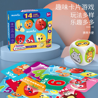 YOUPIN#爆款蒼蠅拍兒童益智玩具寶寶拍蒼蠅數水果動物互動卡片桌麵遊戲6yy