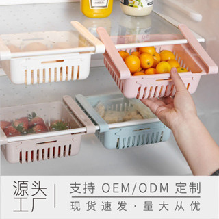 可伸縮冰箱收納籃客廳家用收納鷄蛋收納整理盒置物