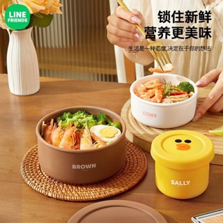 樂購寶藏閣🎁新店特惠 餐碗 餐具LINE FRIENDS矽膠食品級冰箱保鮮盒微波爐加熱飯盒專用水果便噹盒