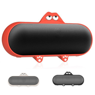 適用於Beats Pill 2024 無線揚聲器矽膠保護套 防塵防摔保護套