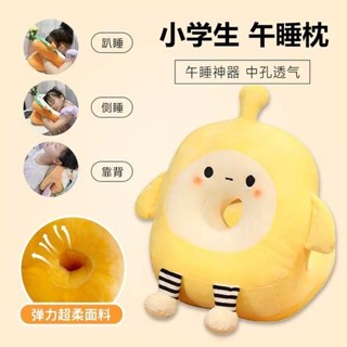 小枕頭 趴睡墊 露營枕頭 S桌面午睡枕小學生蛋仔抱枕坐睡枕卡通睡趴枕摺疊可插手午睡枕頭