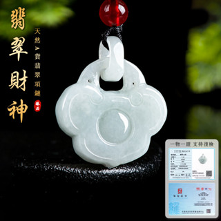 天然緬甸A貨吉祥如意鎖項鍊吊墜 糯種斐翠鈺石吊飾 男女款鈺墜 正品保真（附證書 ）