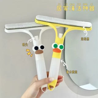 熱賣#擦玻璃神器三閤一家用墻麵鏡子臺麵颳水器家用可愛卡通高顔值創意RX11