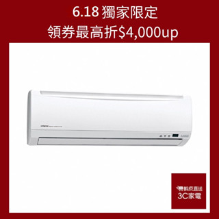 HITACHI 日立 6-7坪R410A變頻冷暖精品型一對一冷氣RAC-50YH/RAS-50YH 大型配送