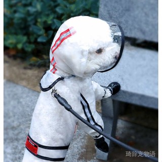狗狗雨衣四腿防水全包泰迪比熊柴犬寵物的小型中型犬小狗衣服鄭小