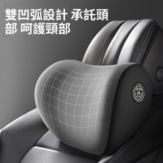 lexus 精品 LEXUS凌志GX550汽車頭枕內飾腰靠凌志gx460 gx400車載記憶棉護頸枕 車用小物