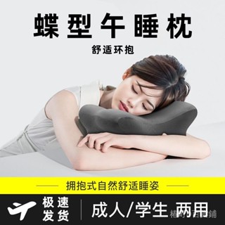 辦公室午睡枕趴睡枕兒童午睡枕頭小學生專用趴睡神器午休枕趴趴枕 趴睡枕 午休枕 午睡枕頭 趴趴枕 國小午睡趴枕 學生午安枕