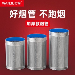 🔥臺灣出貨🔥 鋁箔排煙管家用排氣管油煙機管子通用加厚耐高溫油煙管伸縮波紋管 6・6
