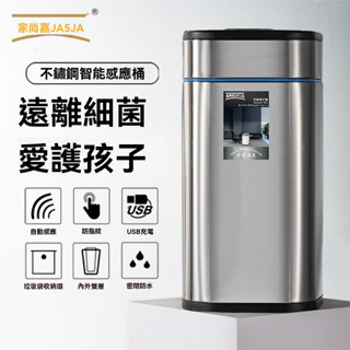 家用垃圾桶 簡約垃圾桶 便捷垃圾桶夾縫垃圾桶智慧感應廁所衛生間帶蓋家用客廳廚房不銹鋼方形自動桶