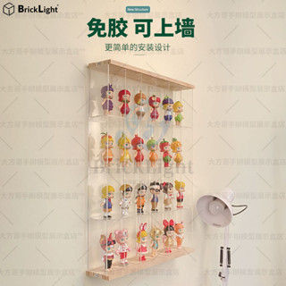 ❤️壓克力lego玩具娃娃手辦公仔壁掛掛墻收納櫃娃娃透明亞剋力泡泡瑪特手辦展示盒盲盒收納展示架實木階梯