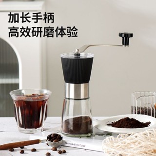 咖啡豆研磨器 磨豆機咖啡研磨機 手磨咖啡粉 手磨咖啡機 手搖家用小型