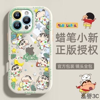 蘋果iPhone16E 15 14 13 12 11 XR Pro Max Plus 手機殼透明防摔睡衣小新全包軟矽膠