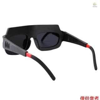 太陽能自動變光電焊眼鏡 燒焊氬弧焊專用護眼護目鏡 焊工焊接防電弧防強光眼鏡 YZ06 帶電池出貨