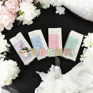 星之冠指緣油 英國梨小蒼蘭10ml/指緣油 黑莓月桂葉10ml/指緣油 藍風鈴10ml/指緣油 海鹽 鼠尾草10ml公司