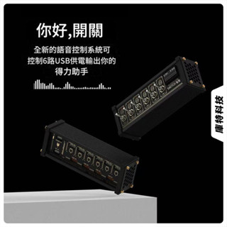 🔥熱銷下殺🔥桌面USB延長線開關獨立控製按鈕USB開關複古鍍金USB區塊化獨立控制開關