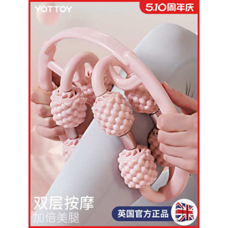 核心訓練器 律動機 腿部按摩器環形夾腿滾輪瘦大腿小腿肌肉放鬆瘦腿神器多功能泡沫軸