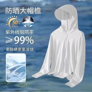 KK男裝 臺灣現貨 薄外套 冰絲純色防曬衣男女情侶休閒夏季防紫外線透氣薄款釣魚夾克外套