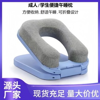 抖音同款兒童小學生午休神器趴睡枕辦公室午睡枕摺疊趴趴枕抱枕