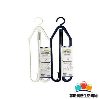 浴巾衣架 毛巾收納 加大衣架 毛巾浴巾 超大衣架 毛巾衣架 浴巾收納 加長衣架 浴巾毛巾 曬浴巾 衣架大 浴巾曬衣架