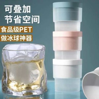 矽膠製冰盒 製冰模具 食品級大冰球製冰器模具威士忌凍冰塊球形冰格的模型矽膠神器家用