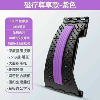 捲腹器 腰部伸展器 腰椎舒緩器腰椎盤突出牽引器鍛煉背部拉伸矯正駝背訓練器材