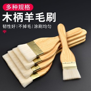 【可開發票】加厚長軟毛刷油漆刷牆面乳膠漆滾筒刷塗料刷掃灰清潔羊毛刷小刷子★臺灣出貨