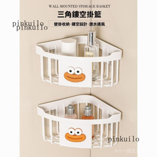 新品免運🎀免打孔衛生間置物架壁掛浴室廚房免打孔收納架厠所墻上瀝水三角架