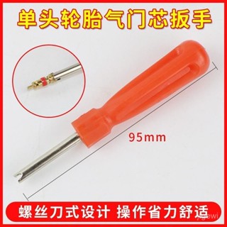 [限時搶購]氣門芯扳手鑰匙汽車空調輪胎氣嘴兩用開關工具拆裝維修放氣針包郵