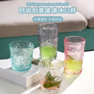 日式冰川玻璃洋酒盃 ins錘紋創意威士忌盃 傢用咖啡透明條紋盃 FF06