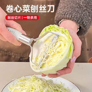 🌟限時下殺🌟捲心菜紫甘藍刨絲器包菜白菜切絲器多功能切菜神器萵筍專用削皮刀