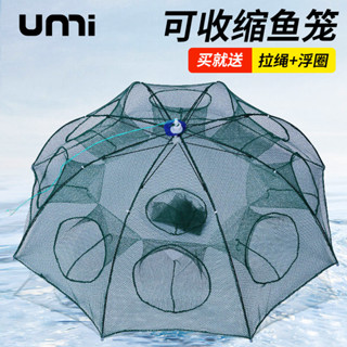 【釣魚漁具館】UMI折疊捕蝦網捕魚籠只進不出黃鱔龍蝦網籠蝦籠傘型漁籠漁網抓撲