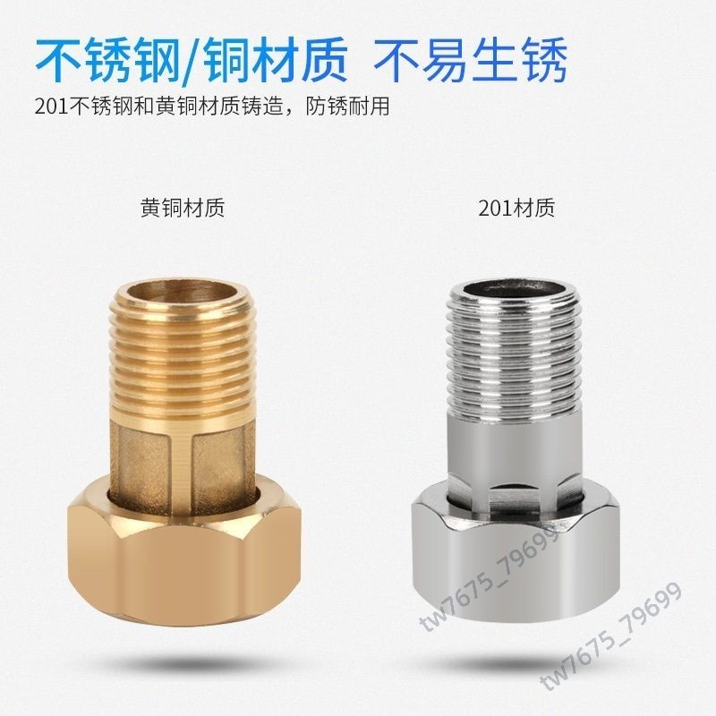 【優質嚴選】全銅不鏽鋼水錶接頭加厚4分6分水管活接頭2025配墊片4分6 暢銷