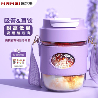 咖啡玻璃水杯女生夏季帶吸管可愛高顏值便攜雙飲隨行杯子ins風