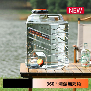臺灣出貨 水桶 戶外水桶 儲水桶 礦泉水桶 20公升水桶 家用儲水 純淨 車載 食品級 塑膠龍頭水箱 帶蓋蓄水 泡茶