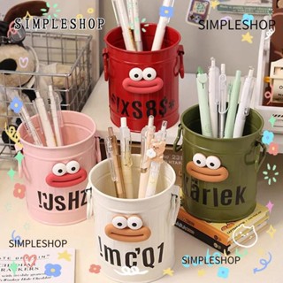 SIMPLESHOP 筆筒大嘴卡通鉛筆DIY大容量圓形桌面收納桶學生文具