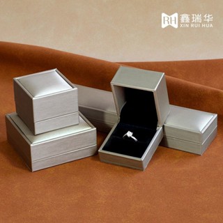 首飾盒 飾品收納盒 Jewelry box 拉絲PU皮首飾盒戒指吊墜項鍊飾品收納盒手鐲手鍊珠寶包裝盒子 wlgk333