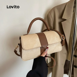 Lovito 休閒素色設計布料拼接手提包簡約設計多種使用場景女士小斜揹包 LFA66078
